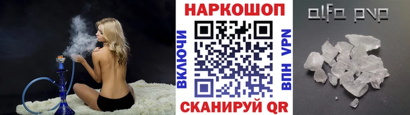 Что такое Мезень Codein COCAIN Амфетамин МЕТАДОН Мефедрон ГАШ Alpha PVP