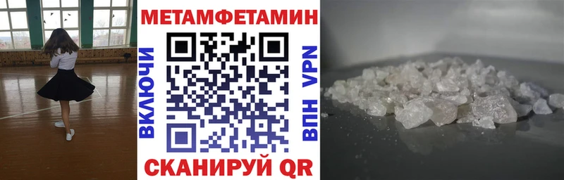 OMG как зайти  цена наркотик  Мезень  Amphetamine Розовый 