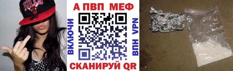 Alpha-PVP СК КРИС  Мезень 