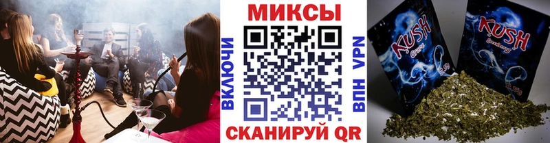 Бутират бутандиол  Мезень 