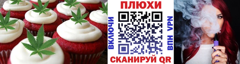 Canna-Cookies конопля  блэк спрут онион  Мезень  магазин   