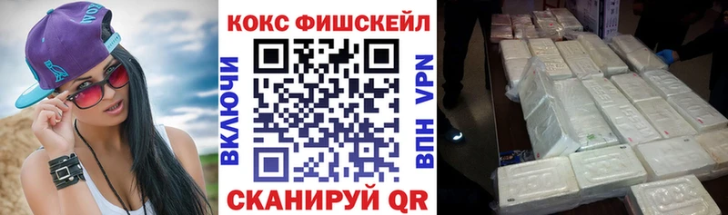 MEGA ТОР Мезень Кокаин Перу купить сайты