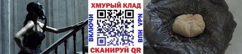 ГЕРОИН афганец  Мезень 