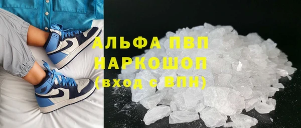 кокаин VHQ Богданович