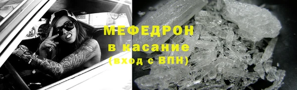 кокаин VHQ Богданович