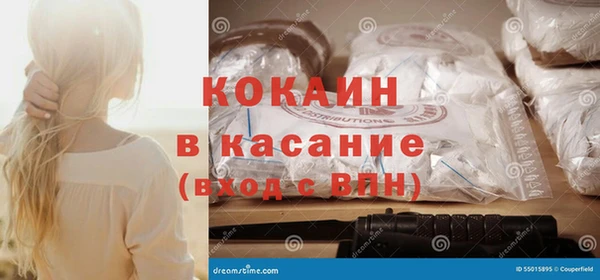 мефедрон Богородск