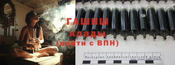 мефедрон Богородск