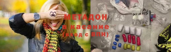мефедрон Богородск