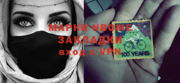 мефедрон Богородск