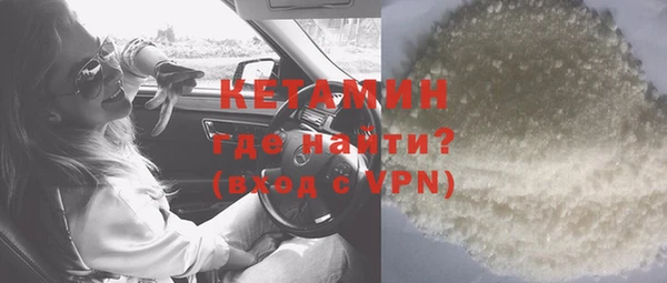 кокаин VHQ Богданович