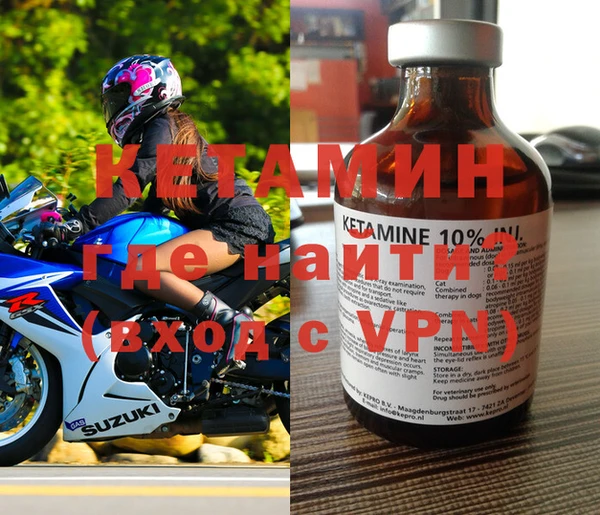 кокаин VHQ Богданович