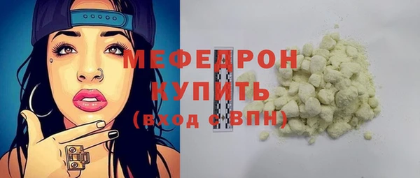 гидра Протвино