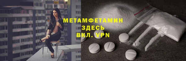 мефедрон Богородск