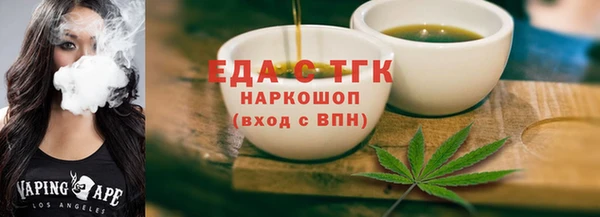 мефедрон Богородск