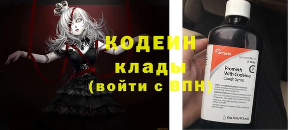 гидра Белоозёрский
