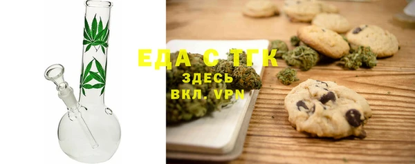 мефедрон Богородск