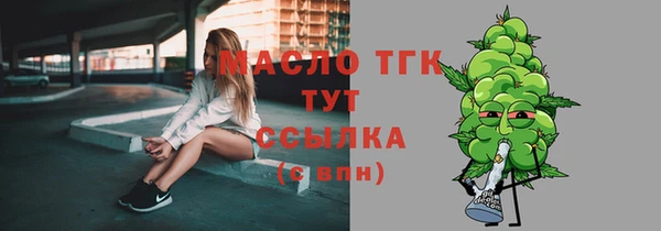 мефедрон Богородск