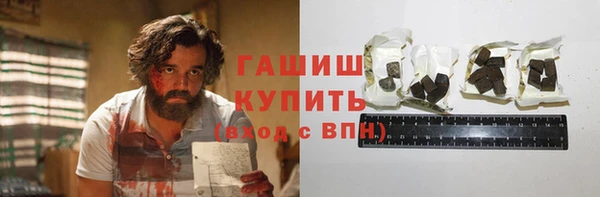 кокаин VHQ Богданович