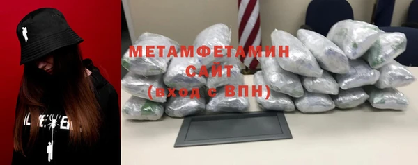 мефедрон Богородск