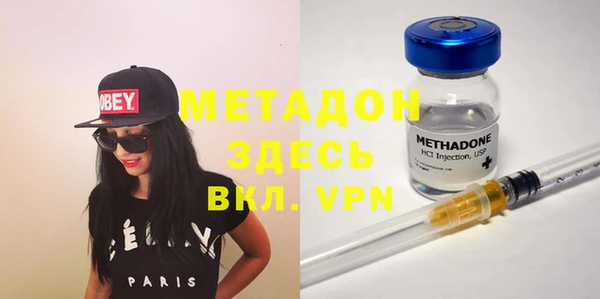 PSILOCYBIN Богородицк