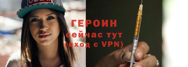 мефедрон Богородск