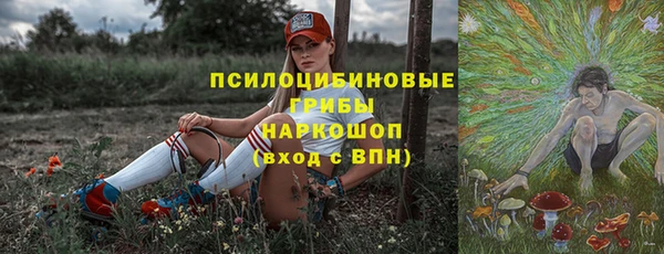 кокаин VHQ Богданович