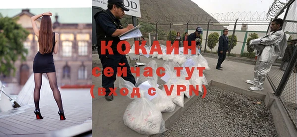 кокаин VHQ Богданович