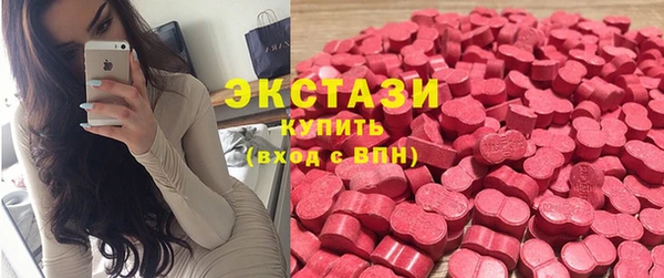 PSILOCYBIN Богородицк
