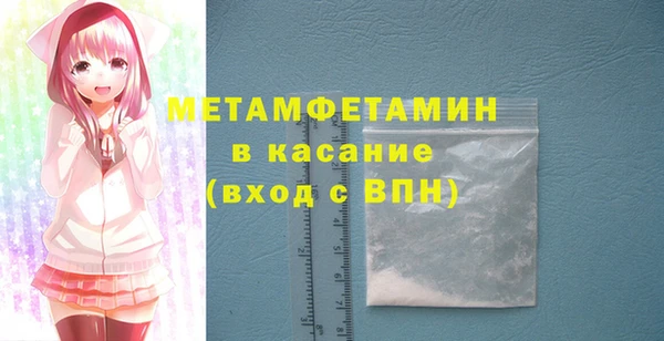кокаин Пролетарск