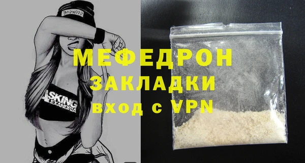 кокаин VHQ Богданович