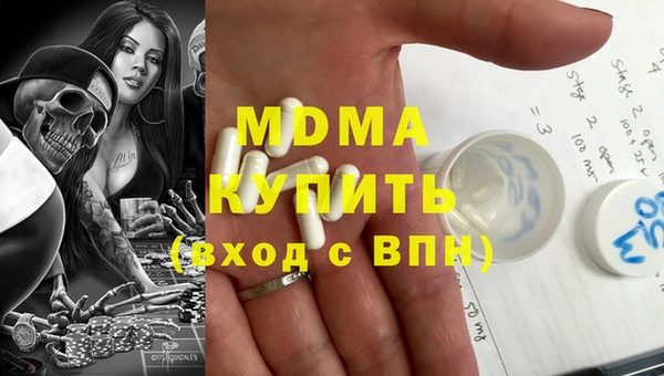 кокаин VHQ Богданович