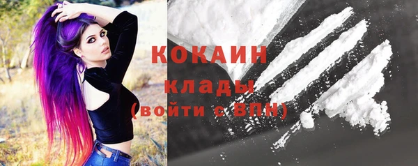 кокаин VHQ Богданович