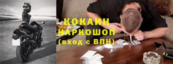 кокаин VHQ Богданович