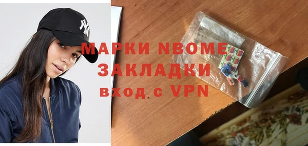 кокаин VHQ Богданович