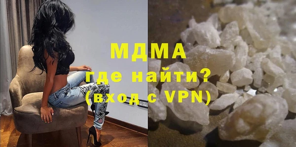 кокаин VHQ Богданович