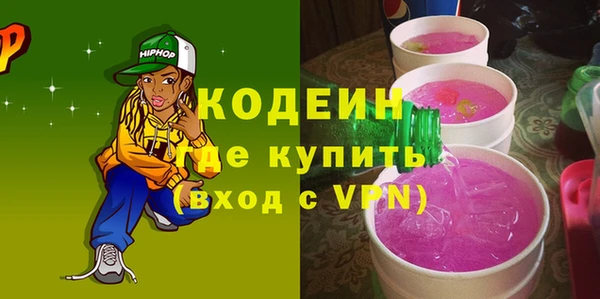 PSILOCYBIN Богородицк