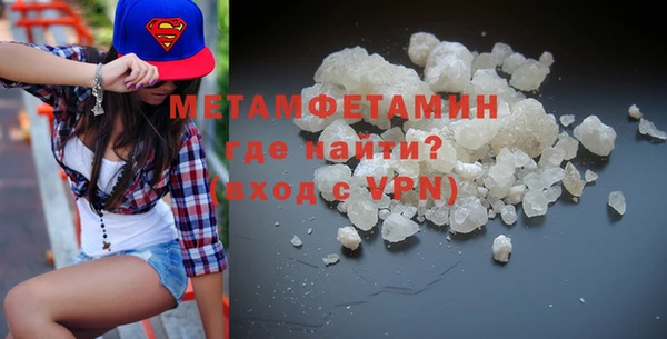 мефедрон Богородск