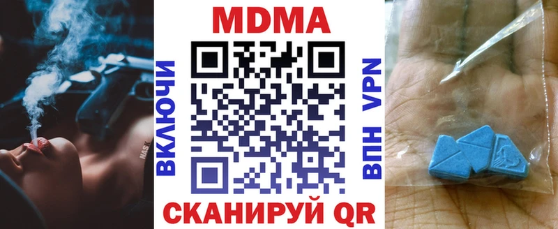 МДМА crystal  kraken рабочий сайт  Мезень  купить  