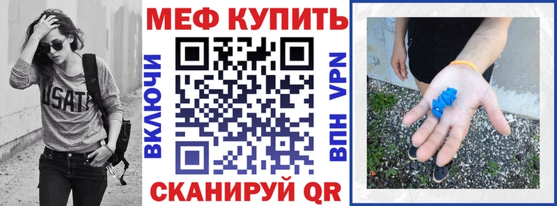 МЯУ-МЯУ mephedrone  купить   hydra как зайти  Мезень 