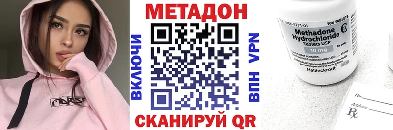 где купить наркоту  Мезень  Метадон мёд 