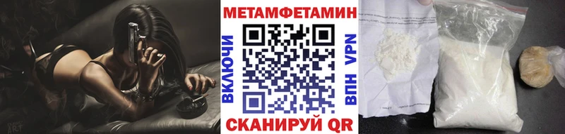 МЕТАМФЕТАМИН витя  Мезень 