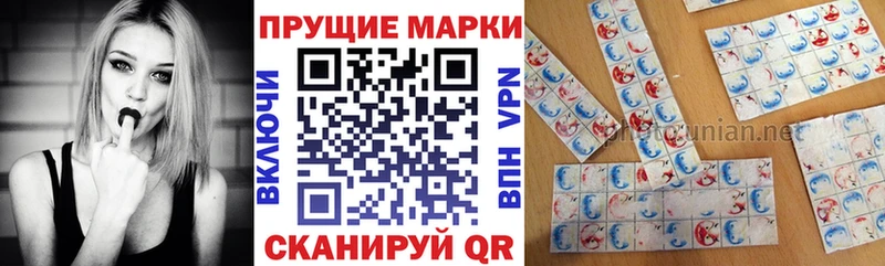 как найти закладки  Мезень  Марки 25I-NBOMe 1,8мг 