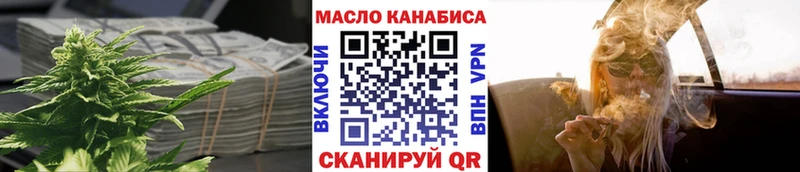 Дистиллят ТГК концентрат Мезень