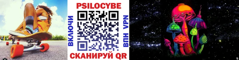 Галлюциногенные грибы Psilocybine cubensis  Мезень 