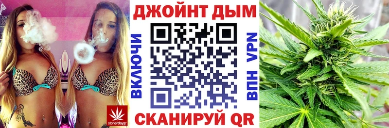 Бошки Шишки OG Kush  kraken ссылки  Мезень 